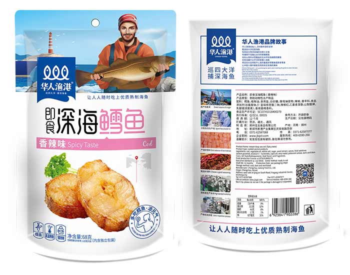 68g即食深海鱈魚(yú)（香辣味）