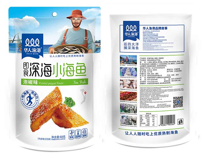 68g即食深海小海魚(yú)（泡椒味）