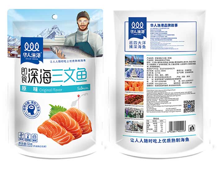 58g即食深海三文魚(yú)（原味）