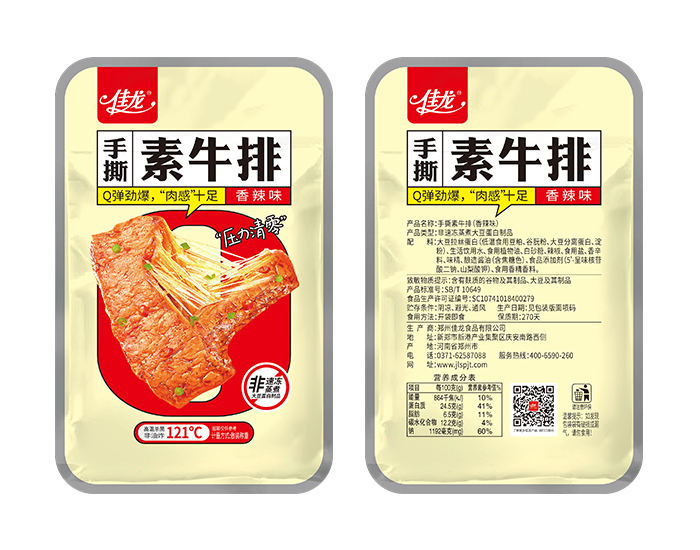 散裝手撕素牛排（香辣味）