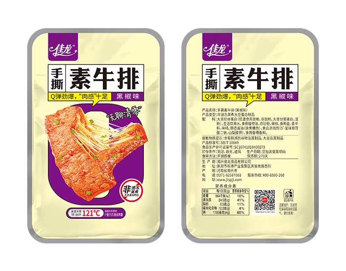 散裝手撕素牛排（黑椒味）