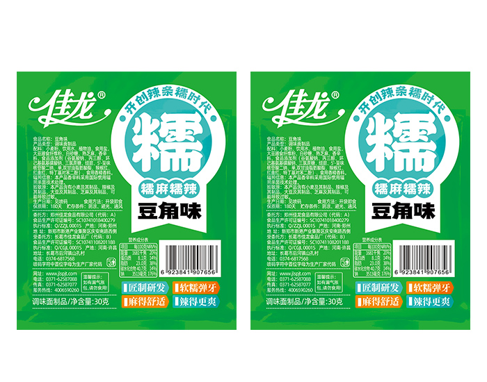 一元豆角味（30克）